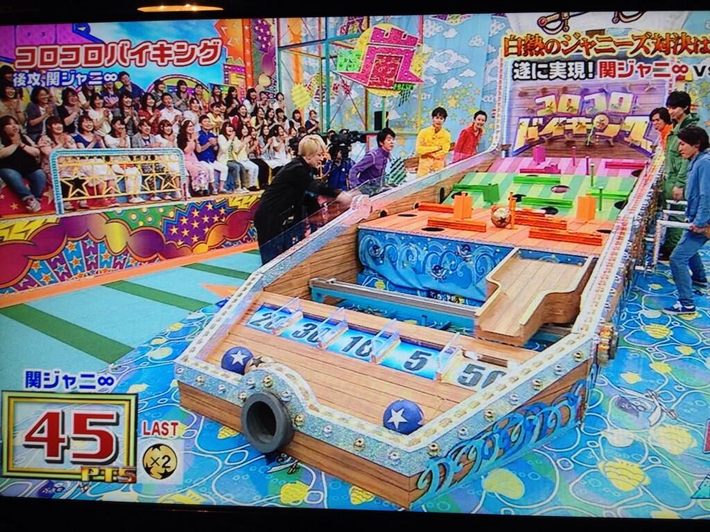 よこみん コロコロバイキングに本気出しすぎて丸すばはボール落としまくるし横山はヤスくんに操作託すしでてんやわんや Http T Co Ixbj7ptvo2 よこみん コロコロバイキングに本気出しすぎて丸すばはボール落としまくるし横山はヤスくんに操作託すしでてんやわんや Http T Co Ixbj7ptvo2