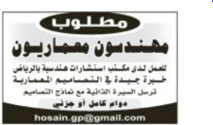 AYYNACOM's tweet photo. مطلوب مهندسين #وظيفة #وظائف #وظيفة_شاغرة #ريتويت http://t.co/KXjEX1ZMxf