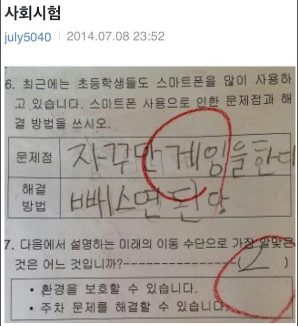 서경이 tweet media