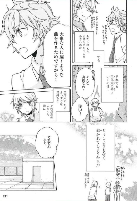 Vitamin アット ビタミン Vitamin Amw さんのマンガ一覧 いいね順 21ページ ツイコミ 仮