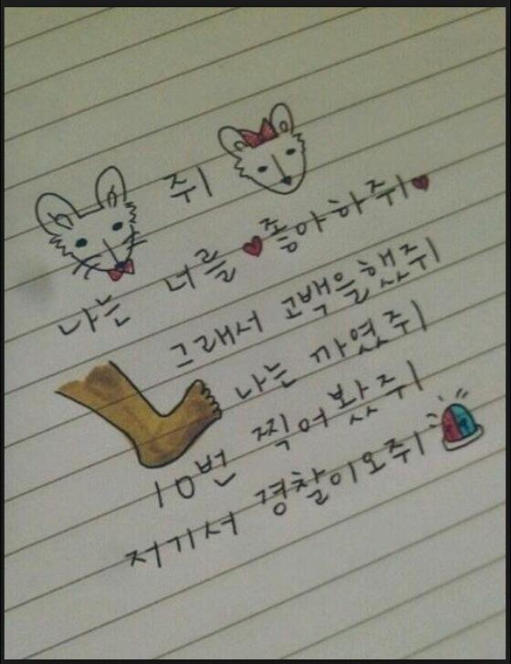 "<a href="/gimseung/">짐승 태</a>: 시 제목-쥐 "