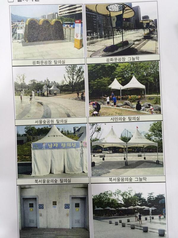 wonsoonpark's tweet image. 날씨가 더워지면서 서울시내 분수가 가동되었습니다. 아이들이 분수에 들어가 옷을 적시기 일쑵니다. 그래서 옷갈아입을 탈의실과 어머니들을 위한 그늘막 일제히 만들었습니다 무더운 여름 잘 나시길!