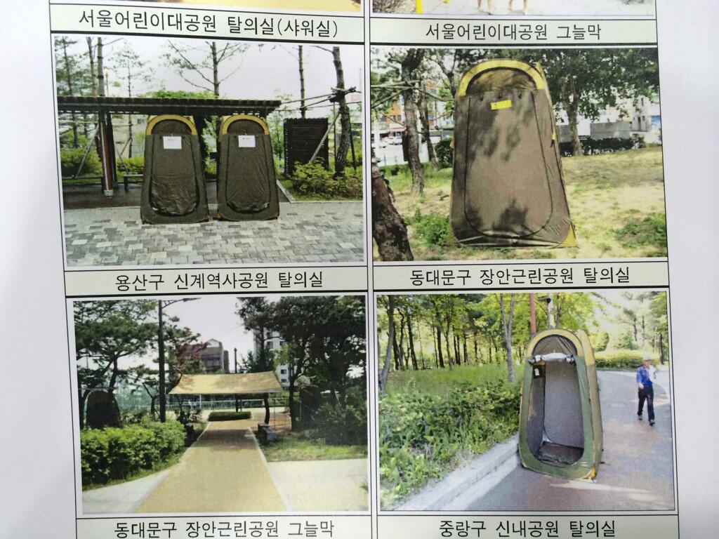 wonsoonpark's tweet image. 날씨가 더워지면서 서울시내 분수가 가동되었습니다. 아이들이 분수에 들어가 옷을 적시기 일쑵니다. 그래서 옷갈아입을 탈의실과 어머니들을 위한 그늘막 일제히 만들었습니다 무더운 여름 잘 나시길!