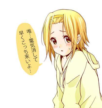 @IZUMI_ZERO2012 ここでりっちゃんにスイッチが入る! 