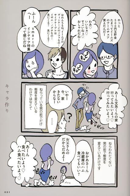 アラサーちゃん 無修正 でドキドキ Around30 Chan 14年08月 Twilog アラサーちゃん 無修正 でドキドキ Around30 Chan 14年08月 Twilog
