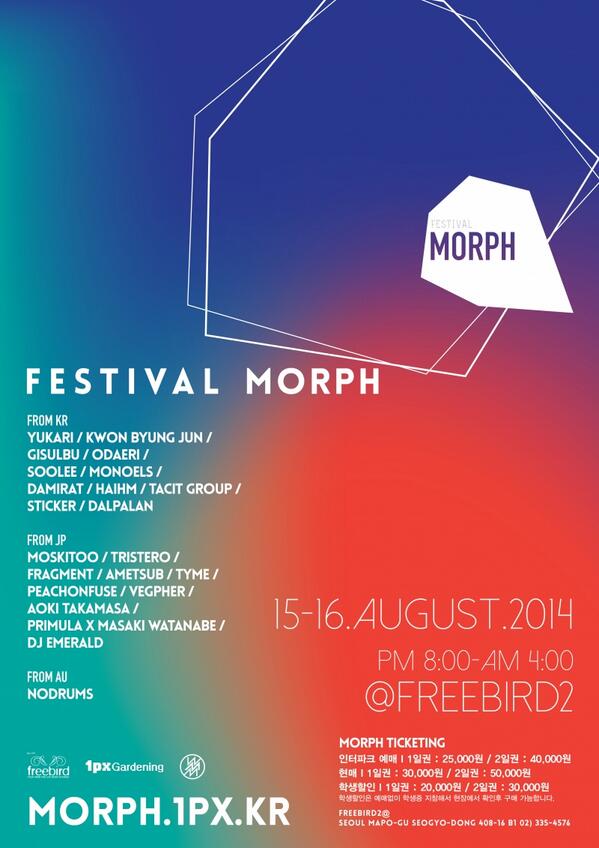 @yukarimusik added to #morphfest2014 line up!