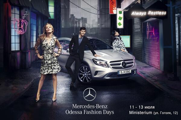 Реклама mercedes. Рекламная кампания Мерседес. Знаменитости в рекламе Mercedes. Реклама автомобиля Мерседес. Мерседес реклама со знаменитостями.