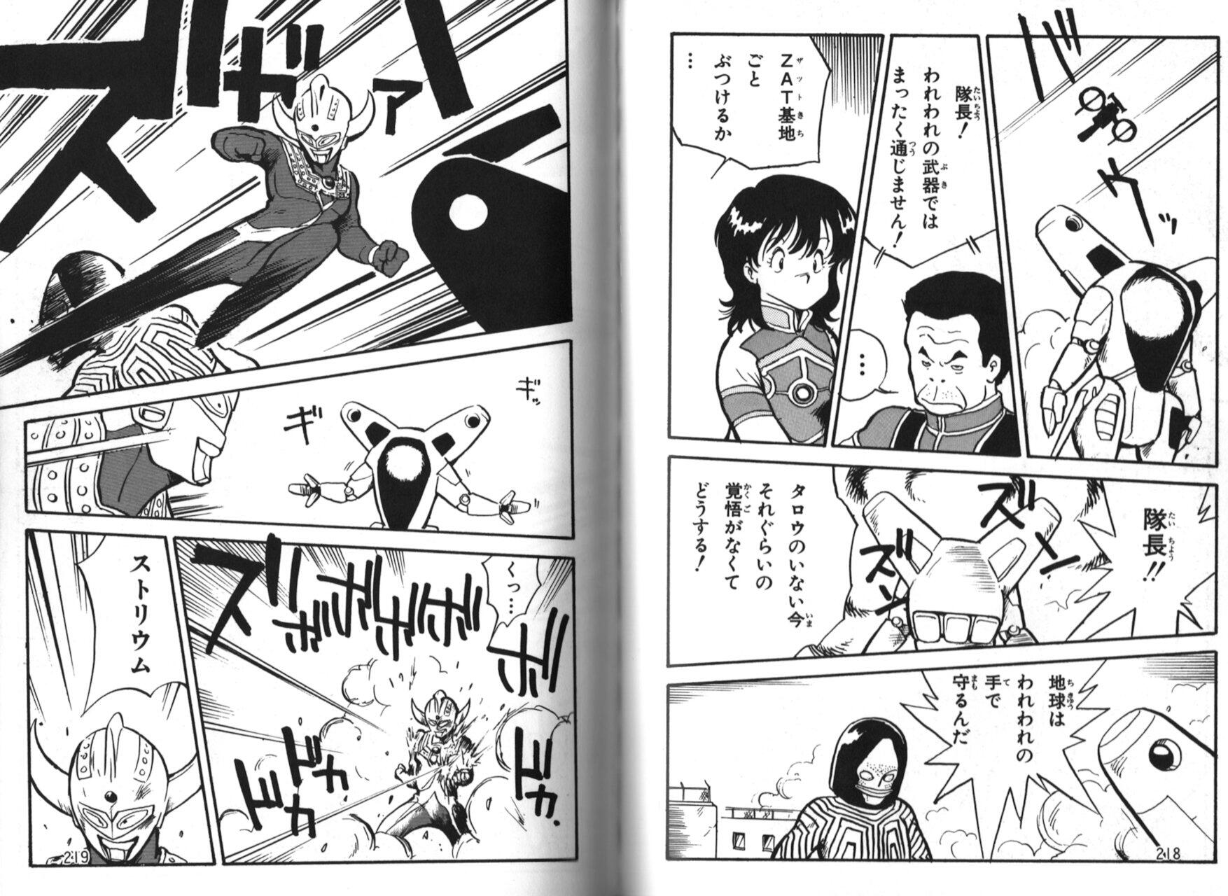 ラクメキアそーさい 新井博之助 En Twitter 7月10日が円谷英二の生誕113周年だそうなので円谷作品の写真やイラストなどの画像を貼って祝いましょう ウルトラマンの日 日付変わったんで最後に 輝け ウルトラ兄弟 掲載のあさりよしとお先生のウルトラマン ラクメキアそーさい 新井博之助 En Twitter 7月10日が円谷英二の生誕113周年だそうなので円谷作品の写真やイラストなどの画像を貼って祝いましょう ウルトラマンの日 日付変わったんで最後に 輝け ウルトラ兄弟 掲載のあさりよしとお先生のウルトラマン