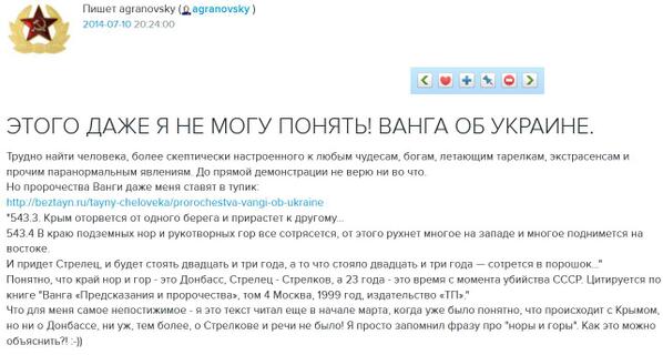 Я же сразу говорила