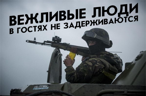 Погранпункт "Червонопартизанск" и город Северск взяты под контроль украинской армии - Цензор.НЕТ 7414