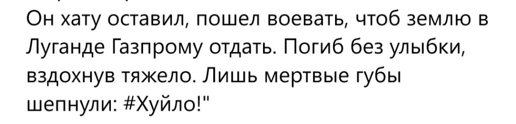 СБУ разоблачила российского шпиона, внедрившегося в "Антикоррупционный комитет Украины" - Цензор.НЕТ 6410