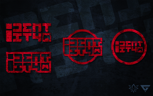 Strxtz's tweet photo. Logo finished for @iDentityeSports .. Went for a futuristic/Japanese format with the text, Great for a Killzone team! http://t.co/Mm0OorWZMI