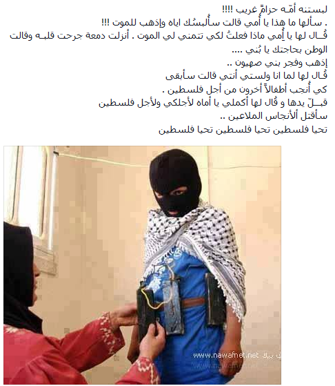 israisra19973's tweet photo. يارب انصرهم وتقبل دعائنا http://t.co/CT0KhOXxCI