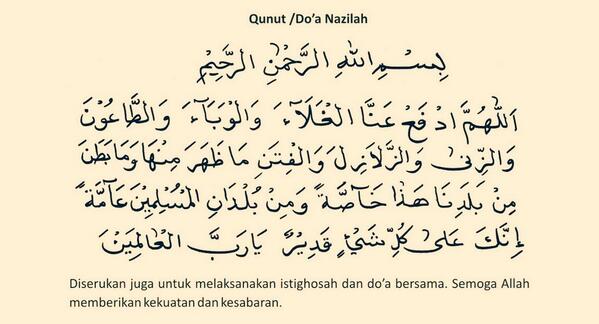 doa qunut nazilah doa qunut nazilah