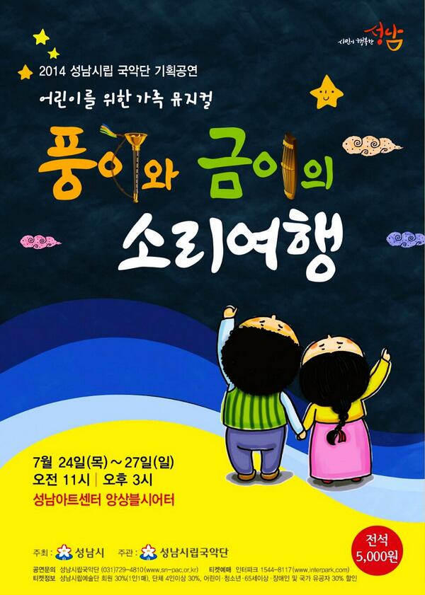 유영환(柳永煥) (@yooyhwan) on Twitter photo 