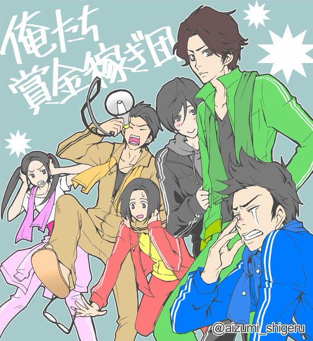 俺たち賞金稼ぎ団のtwitterイラスト検索結果 古い順 俺たち賞金稼ぎ団のtwitterイラスト検索結果 古い順