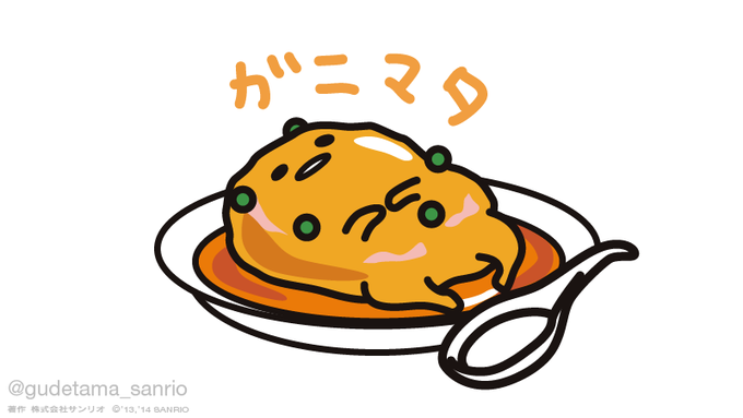 「食べ物 白背景」のTwitter画像/イラスト(古い順)