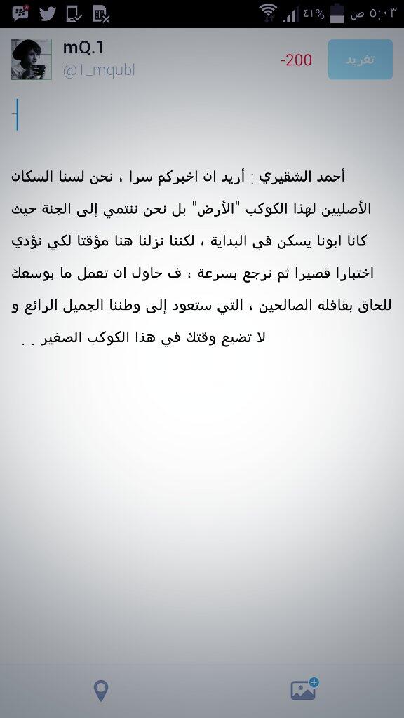 1_mqubl's tweet photo. http://t.co/bBh3H2eGUk
