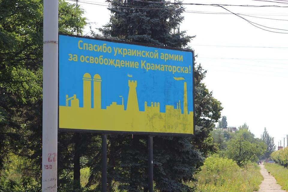 За сутки уничтожено не менее 50 террористов, - пресс-секретарь АТО - Цензор.НЕТ 4427