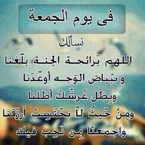 دنيا دنية !!! (@m112233xb7896) on Twitter photo 