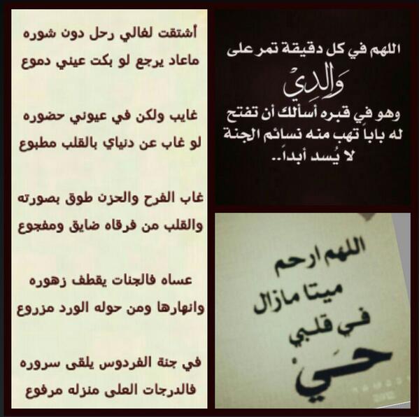 _a7sas_girl tweet picture