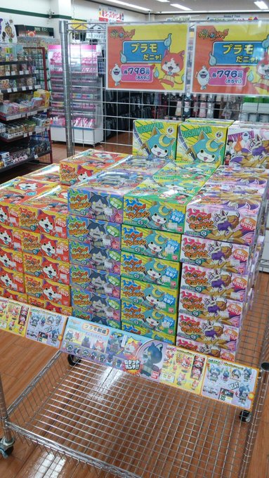 三洋堂書店 コミック情報 ナゴヤが本社ディビジョン Gogo Sanyodo 14年07月 Page 2 Twilog