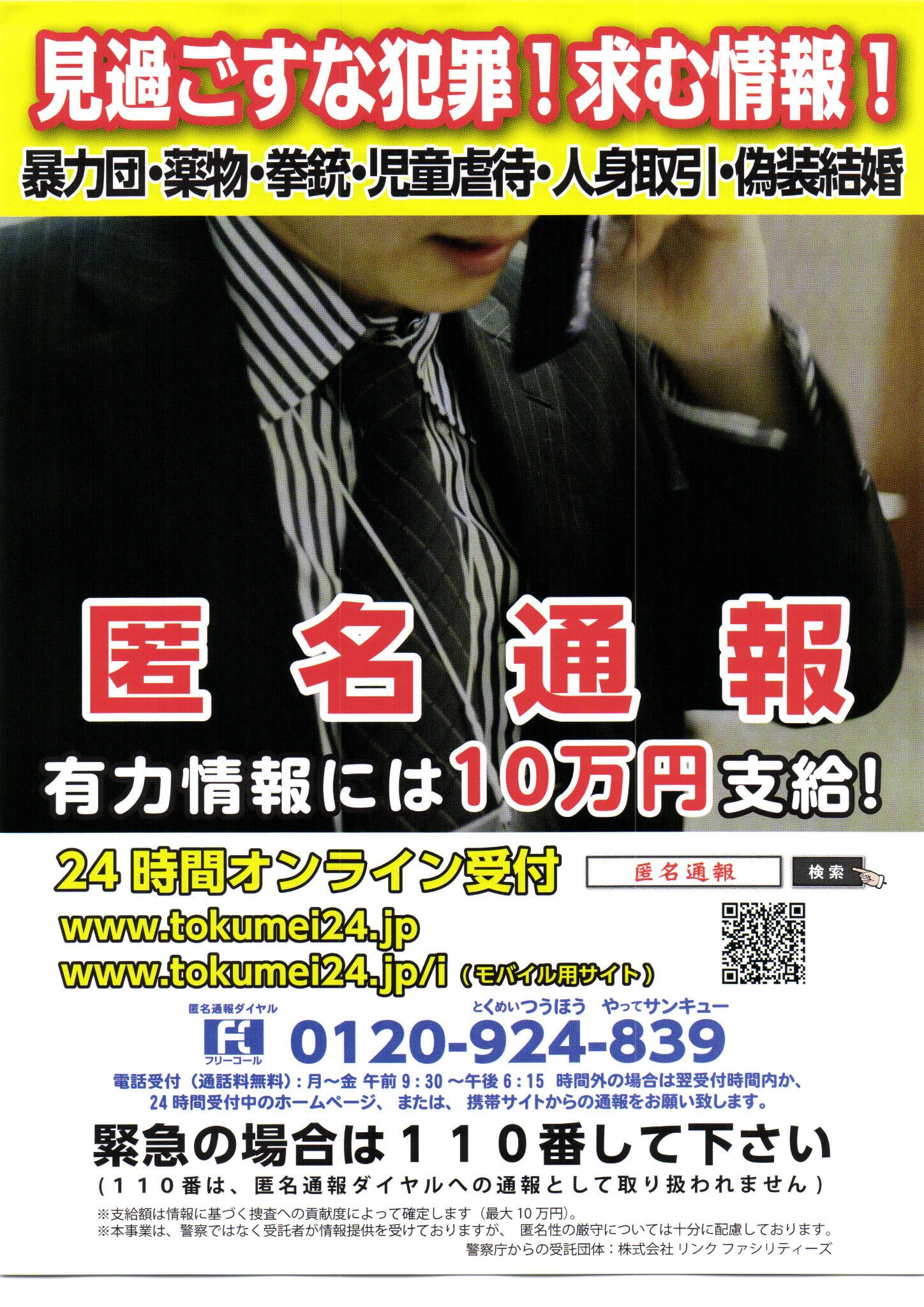 楽天市場】【即納1〜2営業日以内発送】Citytag GPS発信機