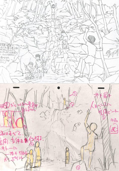 アニメ私塾 Animesijyuku 14年07月 Twilog アニメ私塾 Animesijyuku 14年07月 Twilog