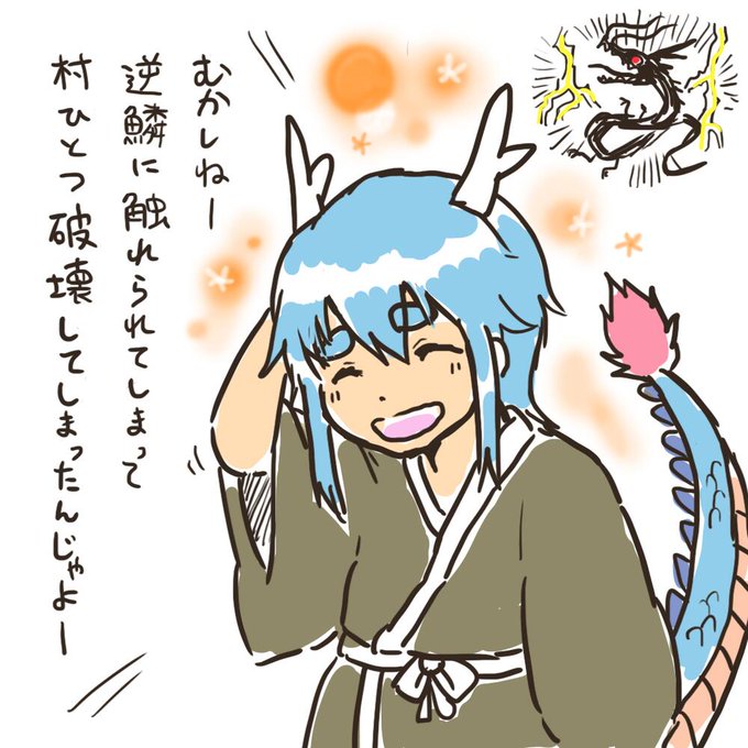 フランクのtwitterイラスト検索結果 古い順 フランクのtwitterイラスト検索結果 古い順