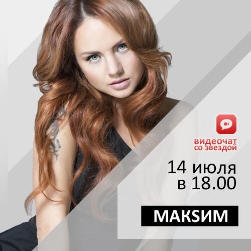 Знакомства На Муз Тв Номер На муз номер знакомства тв