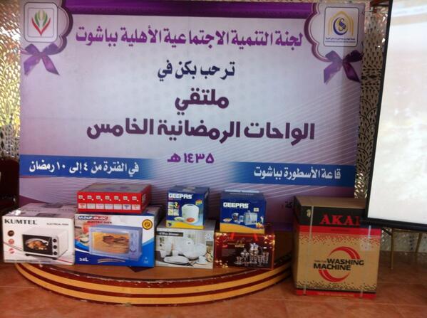 tanmiah_bash tweet picture