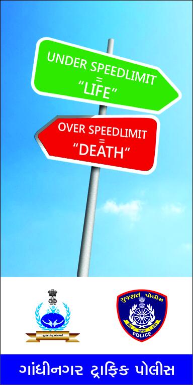 #drivesafe 
#gandhinagarpolice !