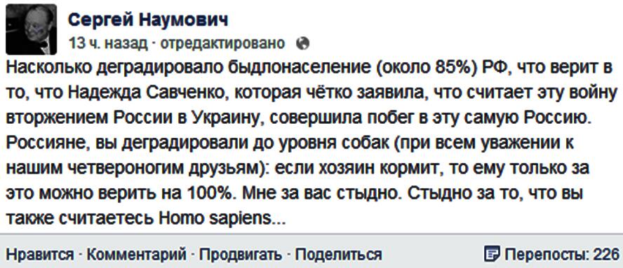 Латвия расширила список невъездных россиян из-за событий в Украине - Цензор.НЕТ 6267