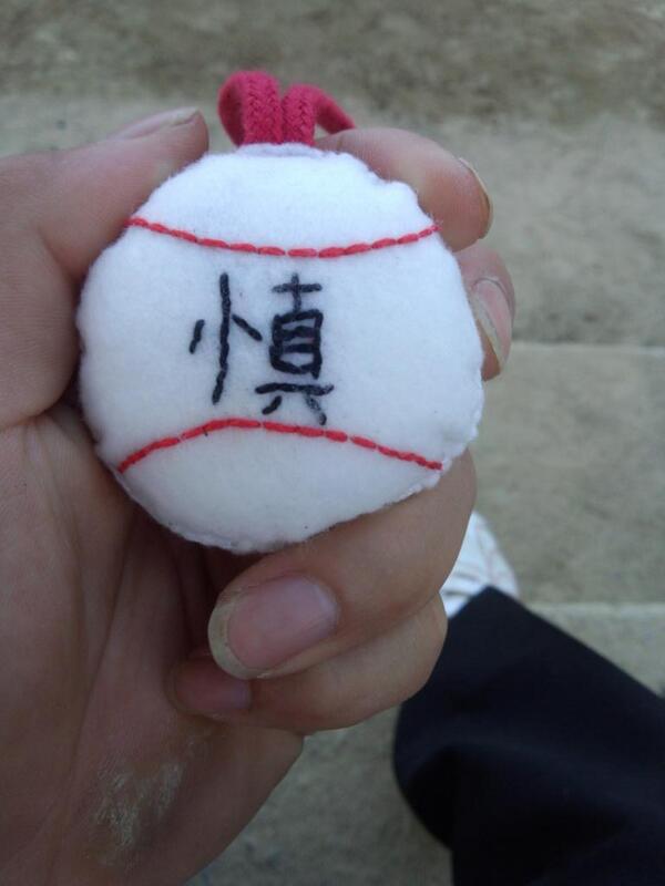 佐古田 慎 tweet media