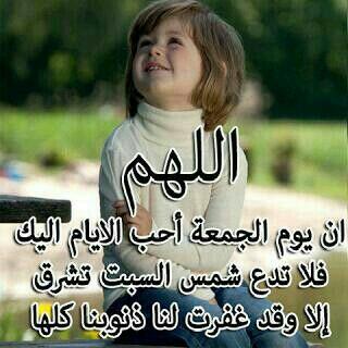 <a href="/Ywmyat_mntf/">يوميات منتف ☹</a>