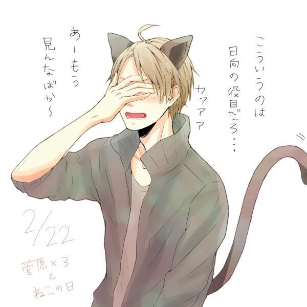 菅原のtwitterイラスト検索結果 古い順