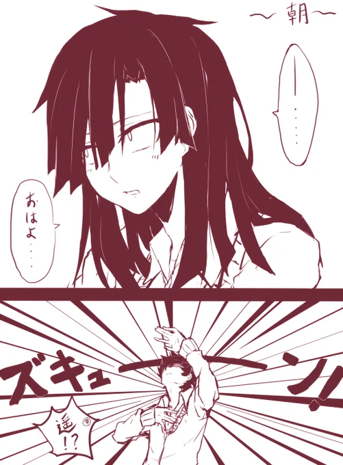 髪を下ろしてみた 遥貴 