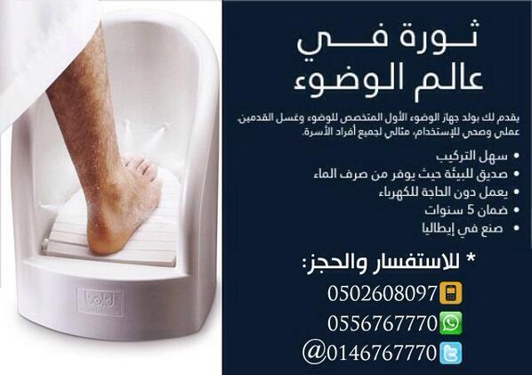 مجموعة الوان tweet media