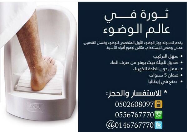 مجموعة الوان tweet media