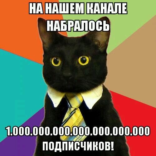 SpawnTW's tweet image. Бизнес котяра