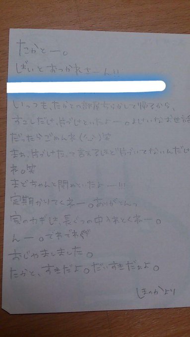 0813zero さん の人気ツイート 1 Whotwi グラフィカルtwitter分析