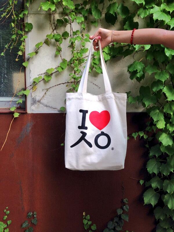 I'm in love with my I <3 #Seoul tote! Now available at seoulistmag.com by <a href="/seoulistmag/">Seoulist</a> #shop