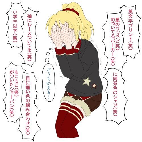 えりちをいじめないでください!!!
http://t.co/WGleIdxjAW 