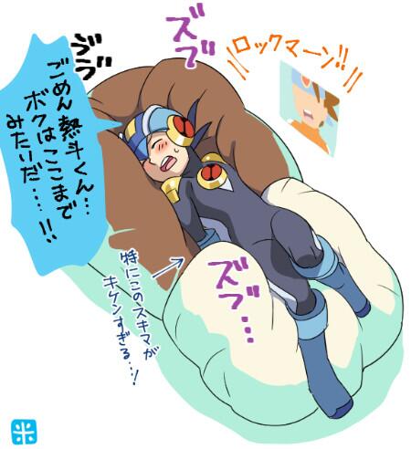 【楽書き】人をダメにするソファ(2個)VSロックマン ファイッ! 