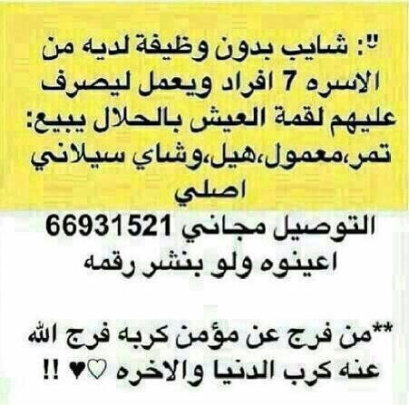 m_nasrollah's tweet photo. http://t.co/xXbz3jXzjb