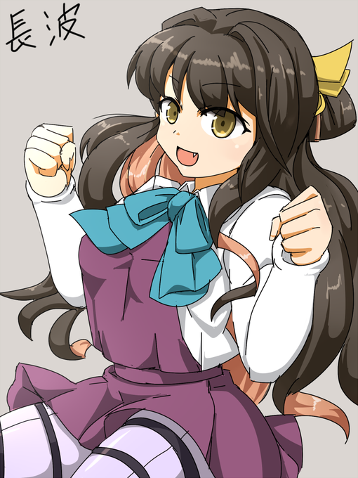 長波様のtwitterイラスト検索結果 古い順 長波様のtwitterイラスト検索結果 古い順