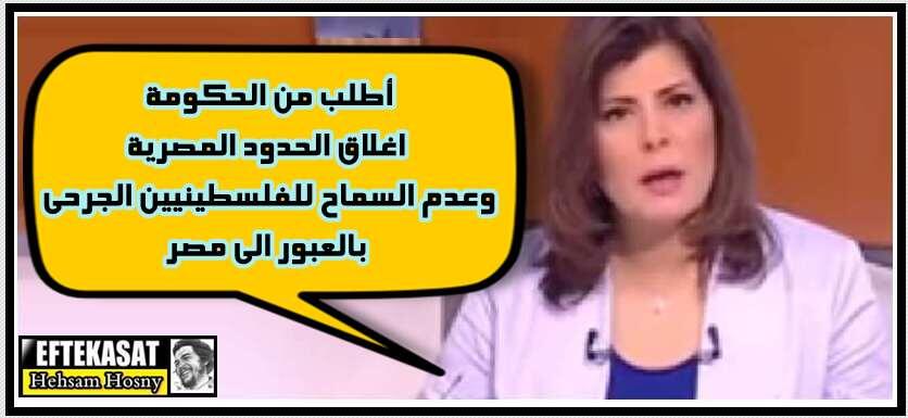 الملف الكامل : لرصد ردود أفعال «مخزية» لإعلاميين على غارات الاحتلال على غزة