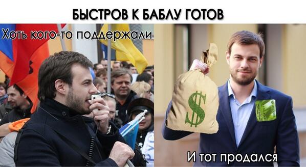 NimfaPola's tweet photo. Вот такая она- Коммерческая натура http://t.co/wYTFFbd0gu