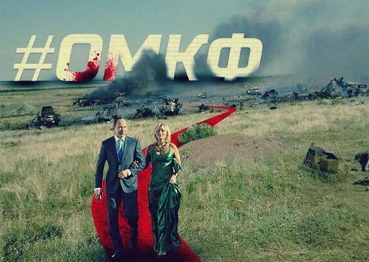 "Путлер капут",- активист устроил акцию против президента РФ на Одесском кинофестивале - Цензор.НЕТ 9200