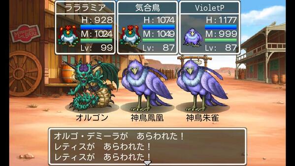 Dqmwブログb Dqmw Info Twitter